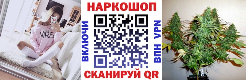 Наркошоп купить КОКАИН  Меф мяу мяу  ГАШ  А ПВП  Амфетамин  Бошки Шишки  Покров