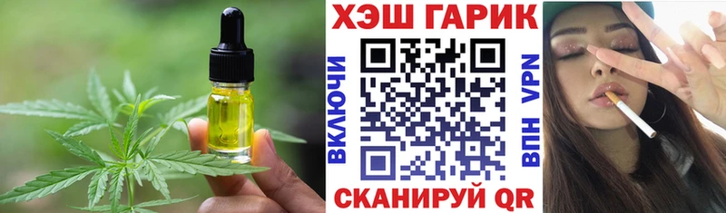 Еда ТГК конопля  Купить закладки  Покров 