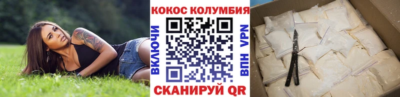 Кокаин FishScale  Купить закладки  Покров 