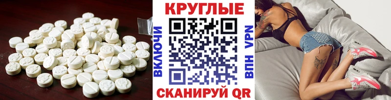 Купить где  Покров  ЭКСТАЗИ Philipp Plein 