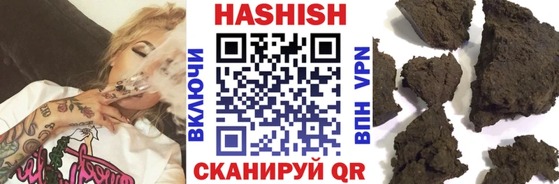 Купить  Покров  ГАШ AMNESIA HAZE 