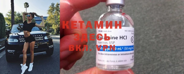 круглые Елизово
