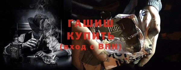 круглые Елизово