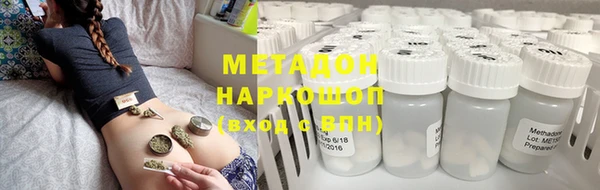 круглые Елизово