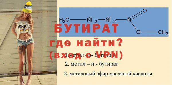 круглые Елизово