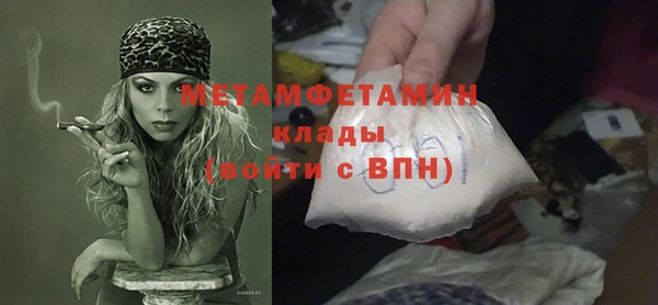 тгк Ельня