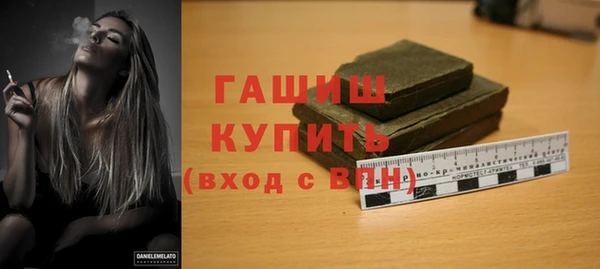 круглые Елизово