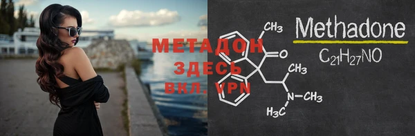 тгк Ельня