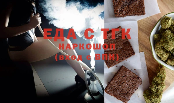 круглые Елизово