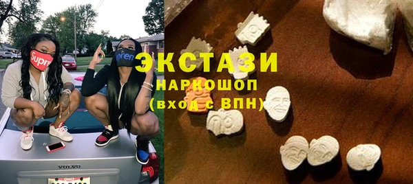 круглые Елизово
