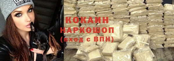 круглые Елизово