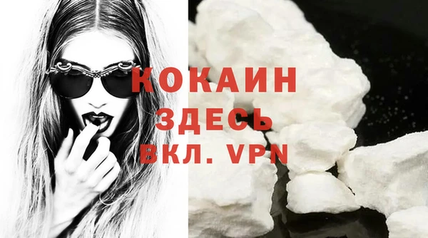 круглые Елизово