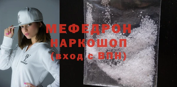 тгк Ельня