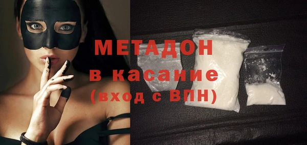 круглые Елизово