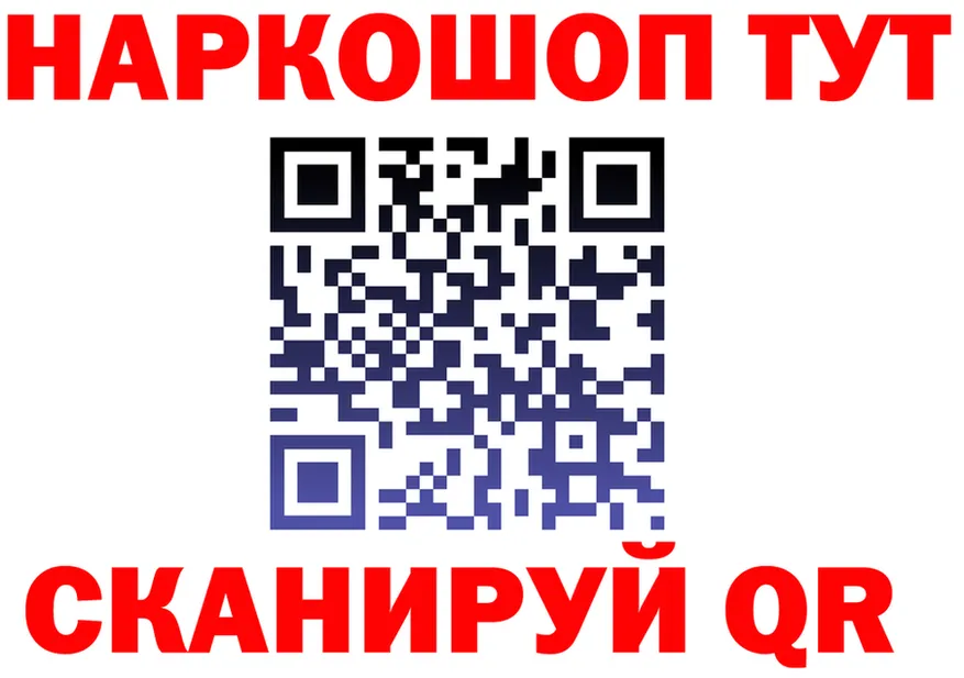 КЕТАМИН VHQ как войти это мега Покров