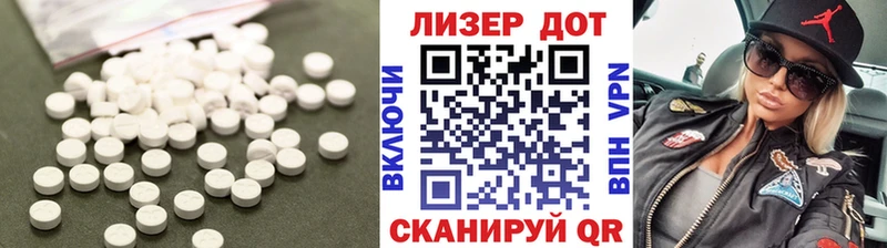 ЛСД экстази кислота  Купить закладки  Покров 