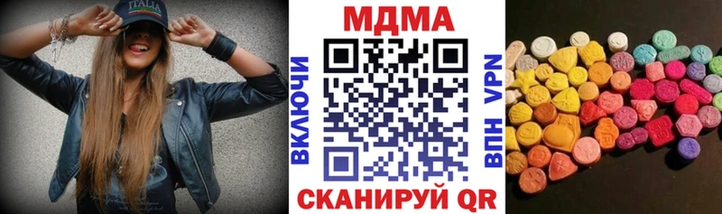 МДМА молли  Купить закладки  Покров 