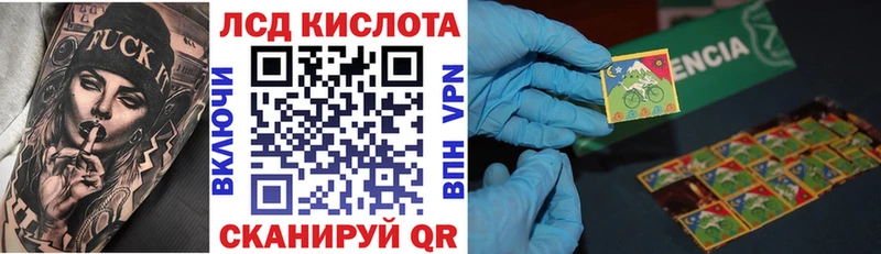 Купить где  Покров  Наркотические марки 1500мкг 