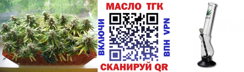 Дистиллят ТГК гашишное масло  Купить  Покров 